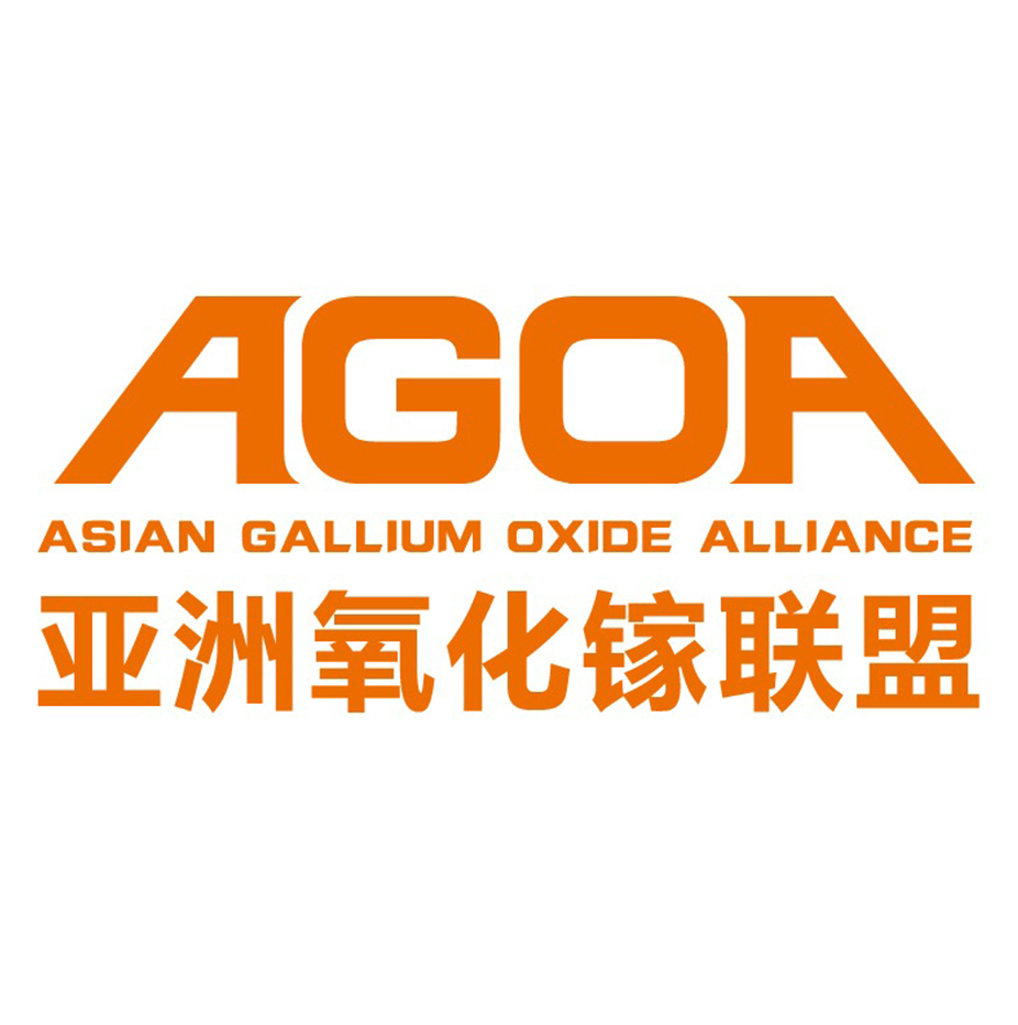 亞洲氧化鎵聯(lián)盟